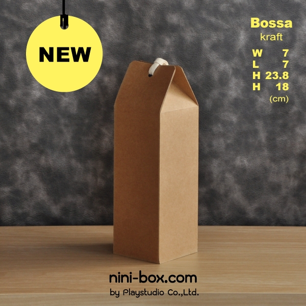 bossa { gift box }