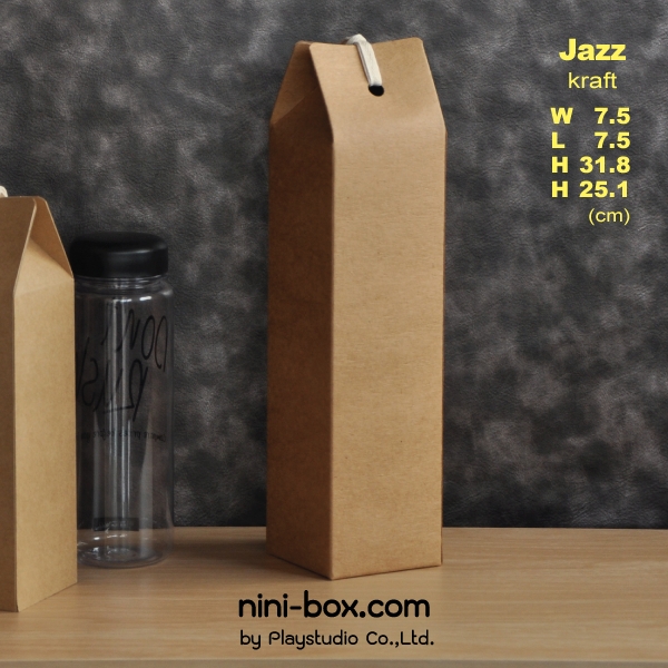 jazz { gift box }