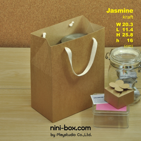 jasmine { shopping bag }