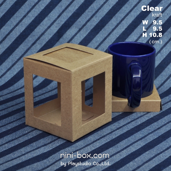 clear { standard mug box } พร้อมฐานล็อก clear { standard mug box } พร้อมฐานล็อก