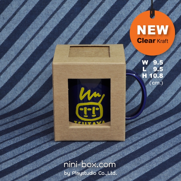 clear { standard mug box } พร้อมฐานล็อก clear { standard mug box } พร้อมฐานล็อก