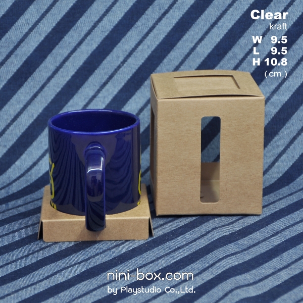 clear { standard mug box } พร้อมฐานล็อก clear { standard mug box } พร้อมฐานล็อก