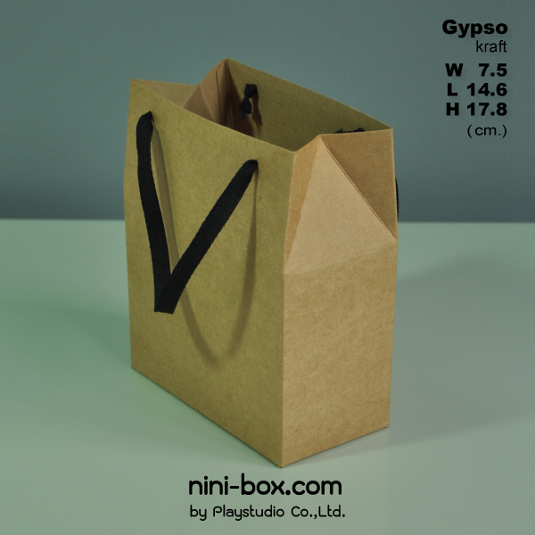 gypso kraft  { gift bag }